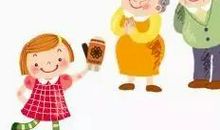 爱挑毛病的爷爷