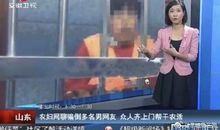 “大小姐”做家务活儿