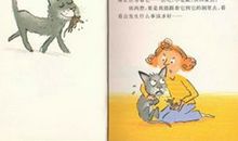 变形记作文变成小草