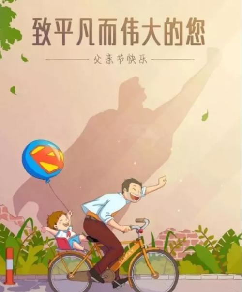 母爱，平凡而伟大