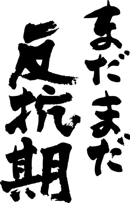 关于阅读《血字案研究》的思考