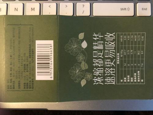 心灵的保质期