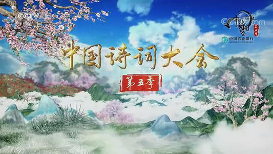 荷塘诗会
