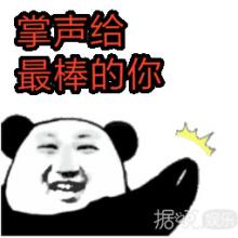 我忍不住微笑