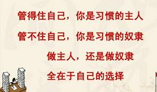 唉，我管不住自己