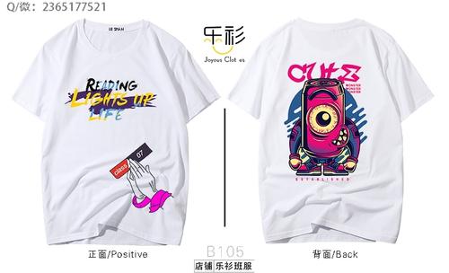 第一天穿上班服