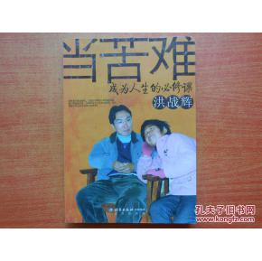 尝试是生活中的必修课