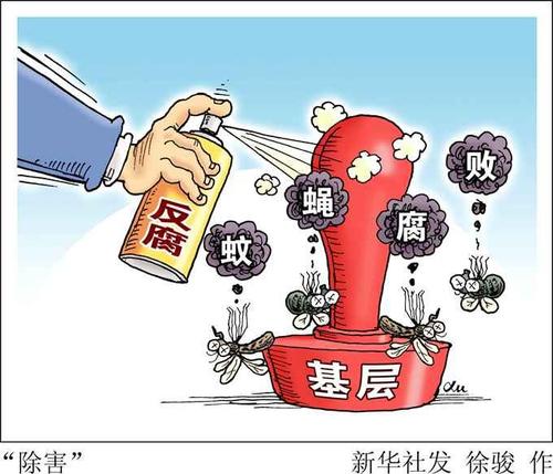 “贪婪”这个词使人心碎