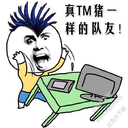 看着我