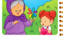 我想有朵七色花