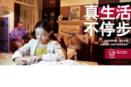 珍惜不间断的真实生活的决心
