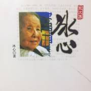 关于阅读《小读者通讯2》的思考