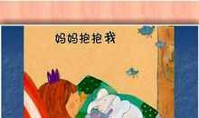 热爱阅读的妈妈