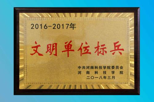我周围文明的先驱