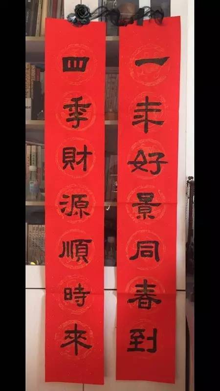 新年的味道