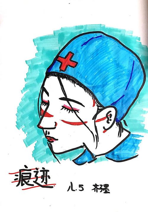 我经历的故事