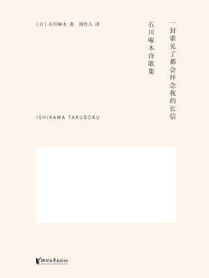 那本书真的让我想念