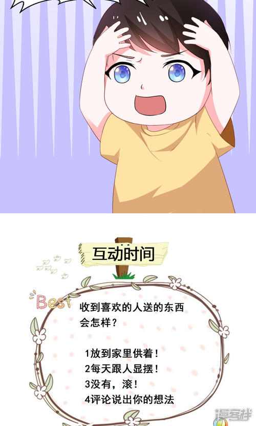 可爱的胖乎乎的
