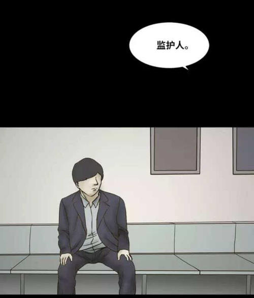 爸爸的刺激