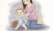 给妈妈的“情书”