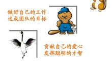 快乐因梦想而在