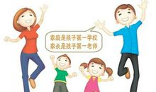 父母对孩子的爱