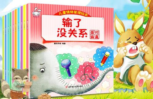 尝试和勇气
