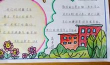 学校的四季变换