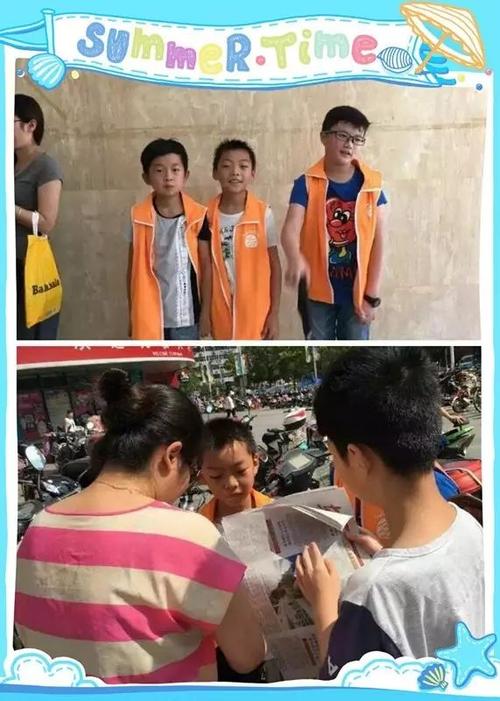 记住一点记者活动