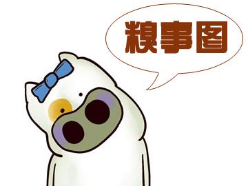 寒假的尴尬