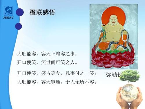 生活需要宽容吗
