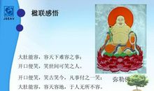 生活需要宽容吗