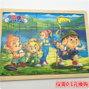 生活是一个难题