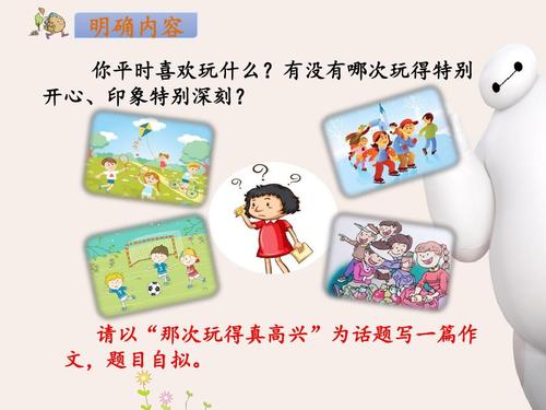 那个时候我们过得很愉快