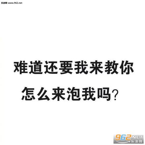 你还在教我们吗