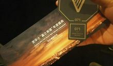 人在风中书写生存