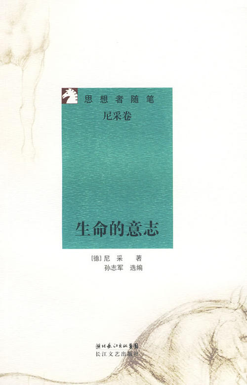 阅读后的想法