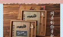 致同桌的你一封信