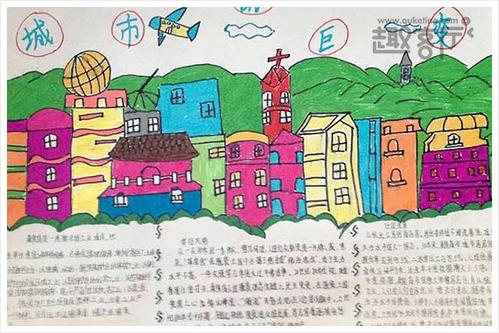 感受故乡的新变化