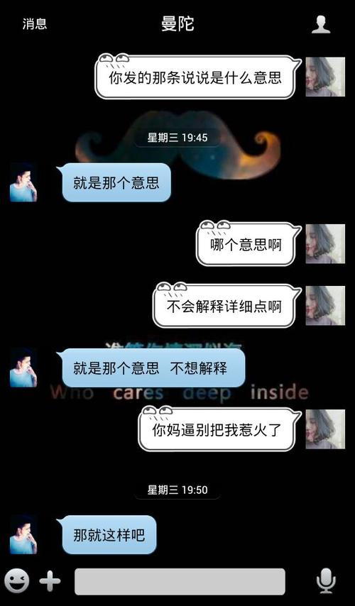 我哭了