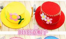 制作纸帽子