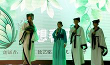 品味书香诵读经典