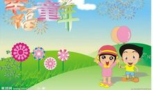 我是一个幸福的儿子