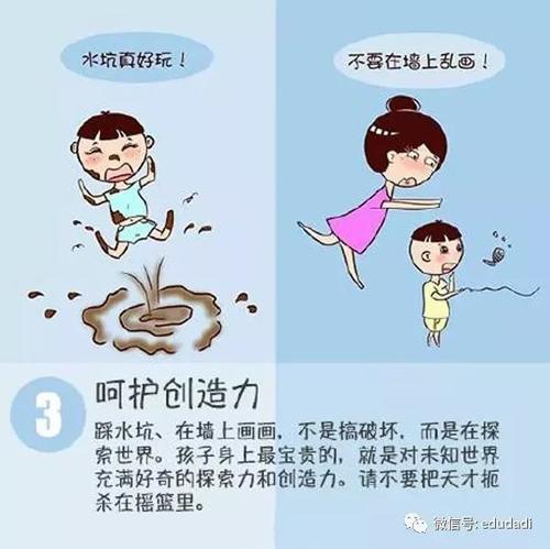 我仍然想成为一个独立的孩子
