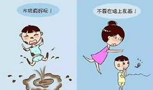 我还想做个独立的孩子