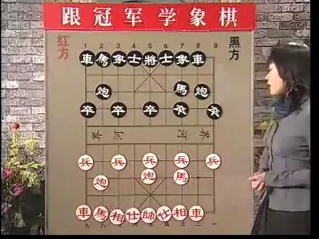 我跟爷爷学棋