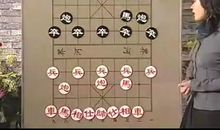 我跟爷爷学象棋