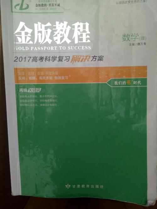 情感的分量