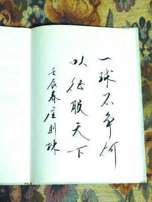 未知的毅力