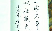 不为人知的坚忍